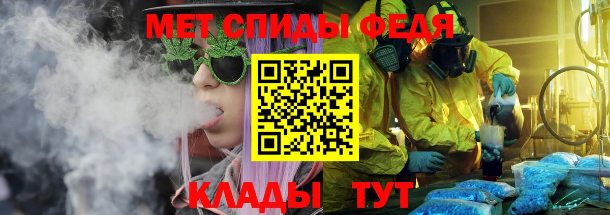 Amphetamine 98% Киреевск