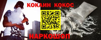 альфа пвп Ипатово