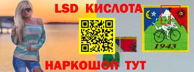 альфа пвп Ипатово