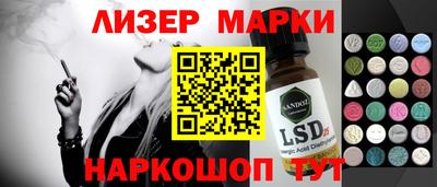 стаф Ирбит