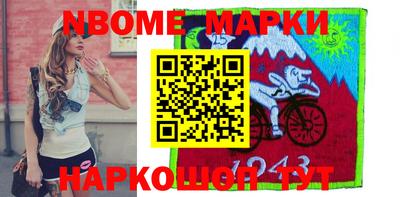 стаф Ирбит