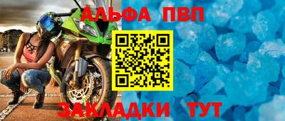 стаф Ирбит