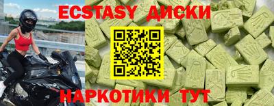 альфа пвп Ипатово
