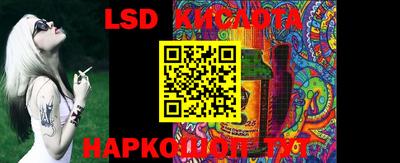 стаф Ирбит
