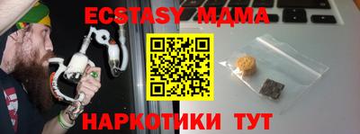 альфа пвп Ипатово
