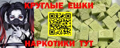 альфа пвп Ипатово