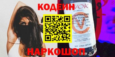 стаф Ирбит