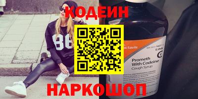 альфа пвп Ипатово