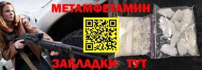 стаф Ирбит