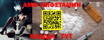 альфа пвп Ипатово