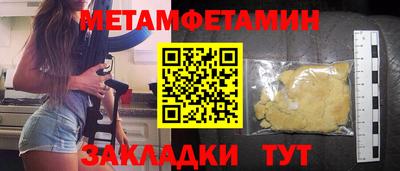стаф Ирбит