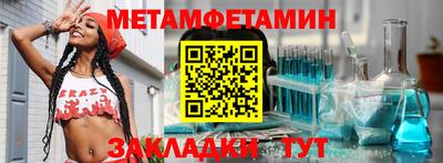 стаф Ирбит