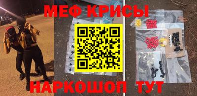 альфа пвп Ипатово