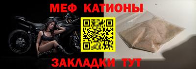 стаф Ирбит