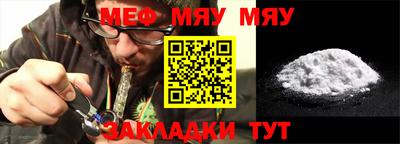 альфа пвп Ипатово