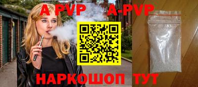 стаф Ирбит