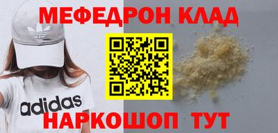 стаф Ирбит