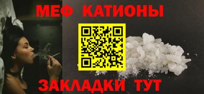 альфа пвп Ипатово