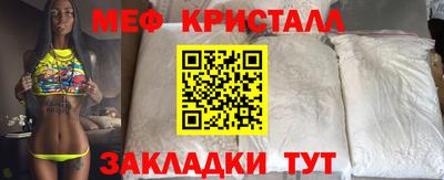 альфа пвп Ипатово