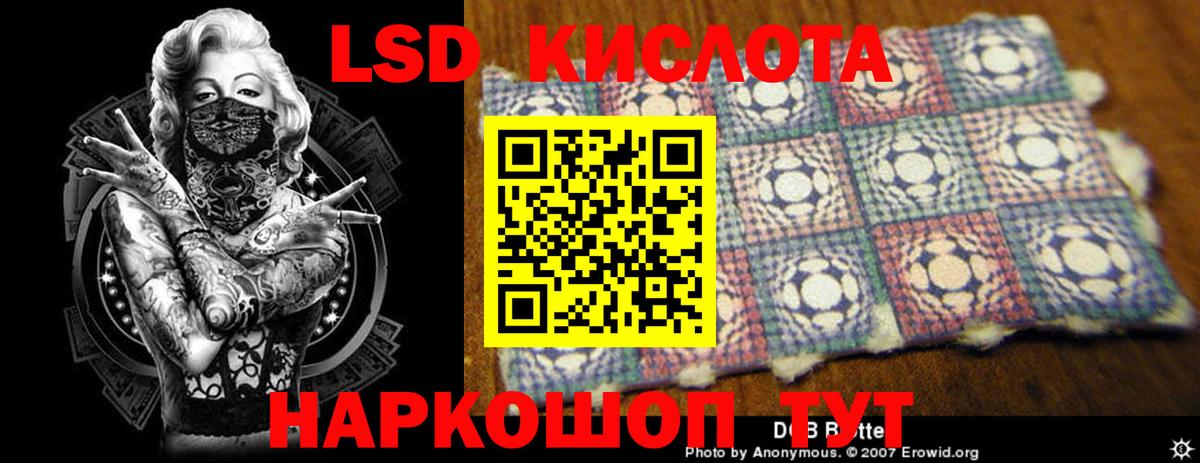 ЛСД экстази ecstasy  Вход с VPN  Лсд 25 экстази кислота  Киреевск 