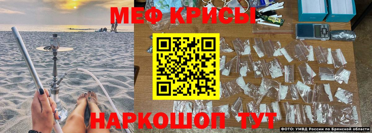 МЕФ мука Киреевск