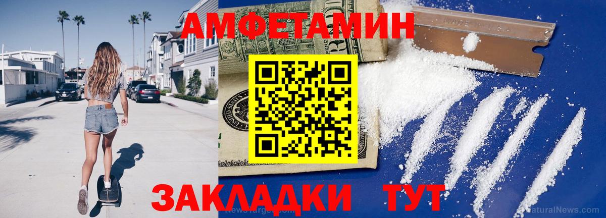 Первитин кристалл  Первитин кристалл  Киреевск  Вход с VPN 
