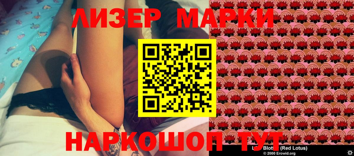 Наркотические марки  Вход с VPN  Киреевск  Наркотические марки 1,5мг  Наркотические марки 1,5мг 