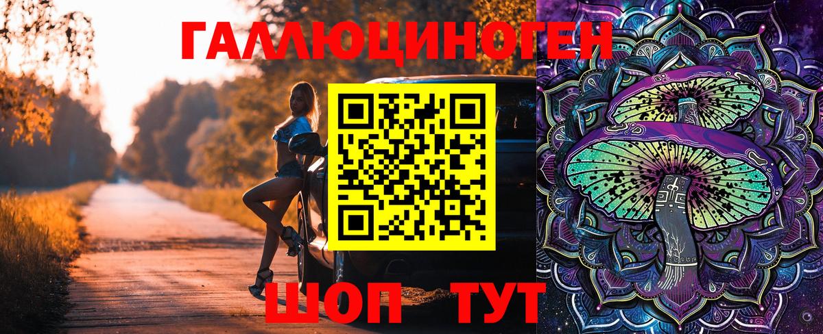 Псилоцибиновые грибы ЛСД  Псилоцибиновые грибы MAGIC MUSHROOMS  Киреевск  Вход с VPN 