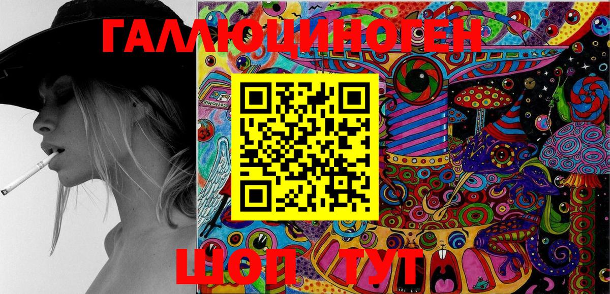 Псилоцибиновые грибы мухоморы Киреевск