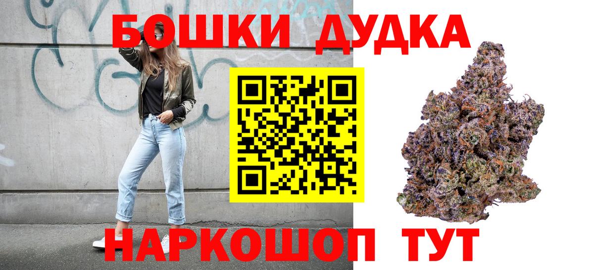 Канабис LSD WEED Киреевск
